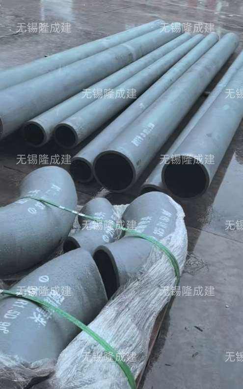 铸管