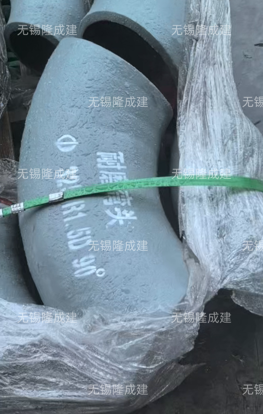 铸管
