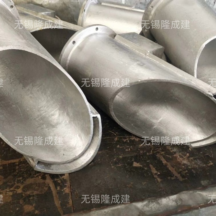铸管